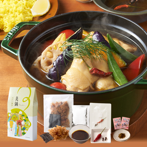 カレー出汁