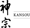 神宗