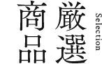 神宗