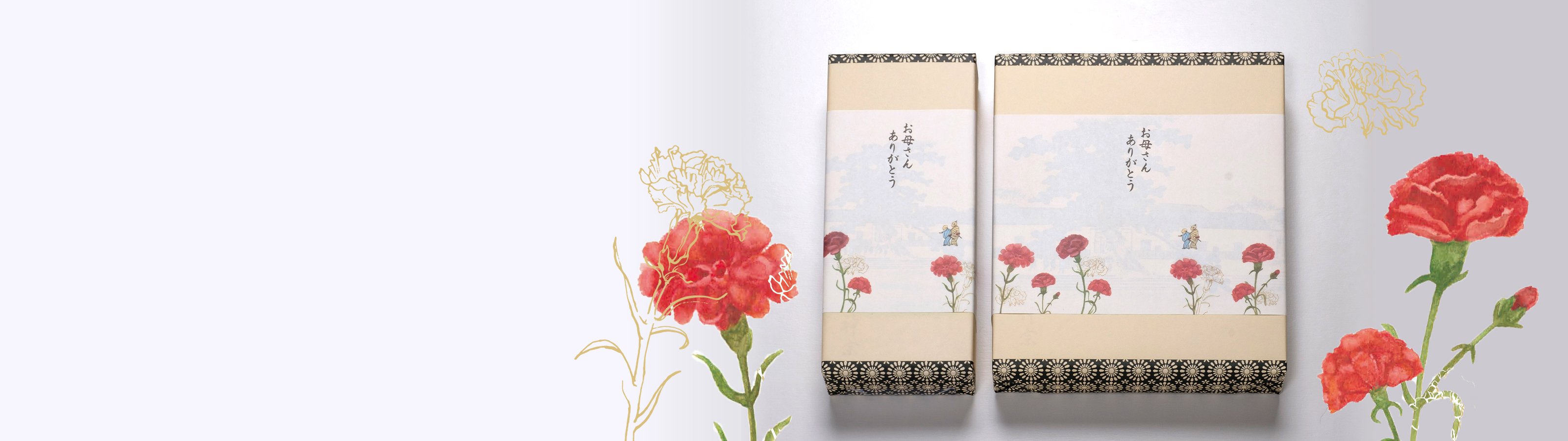 母の日カバー画像