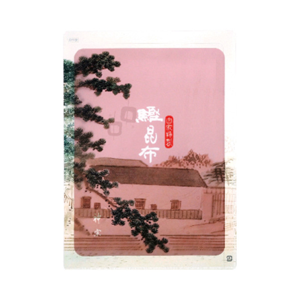 旧パッケージ