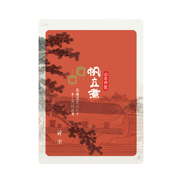 旧パッケージ