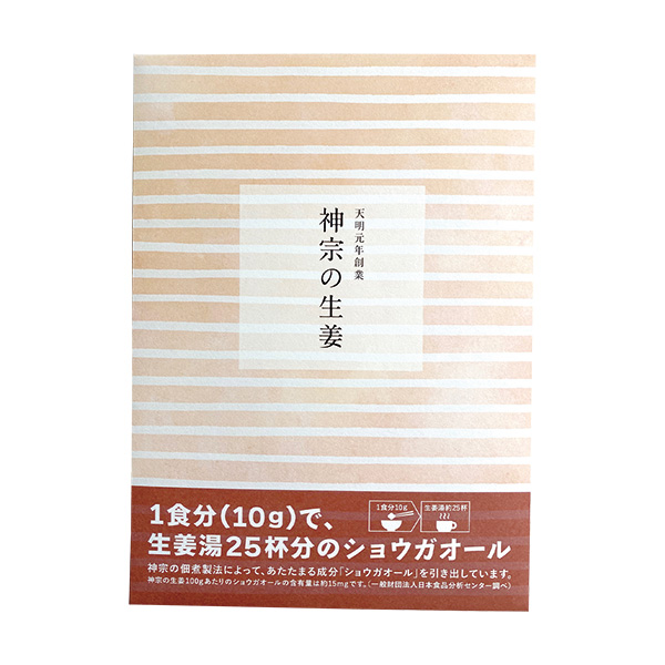 旧パッケージ