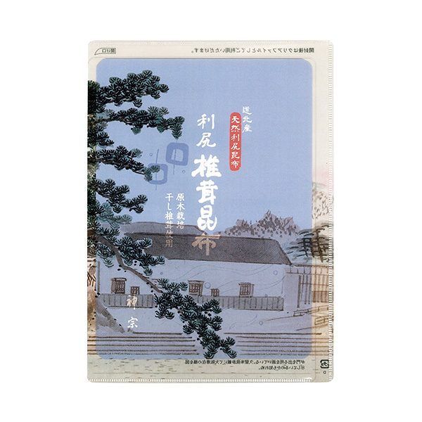 旧パッケージ
