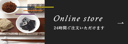 オンラインバナー
