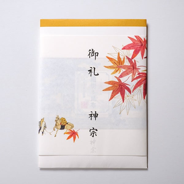 秋の掛け紙イメージ　※表書き・名入れ可