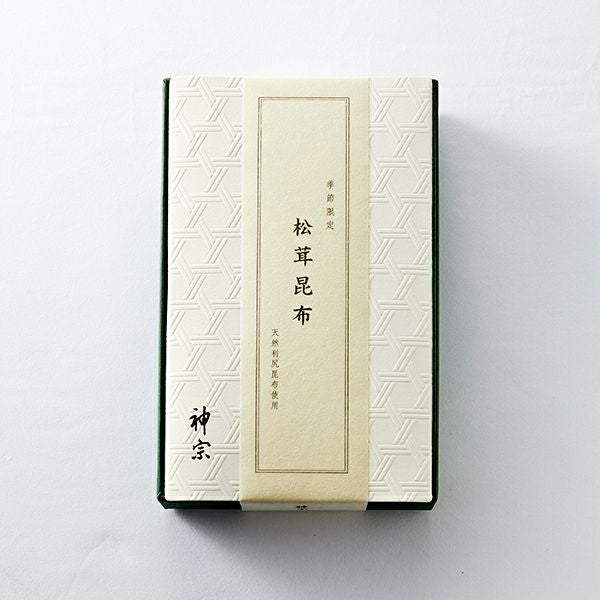 内箱
