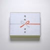 内のし(慶事)イメージ