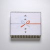 外のし(慶事)イメージ