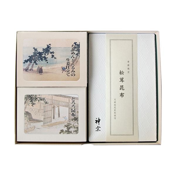 2段箱　下段