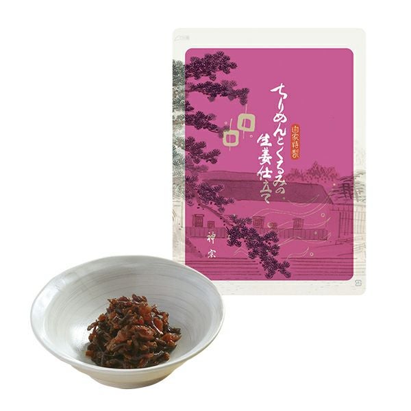ちりめんとくるみの生姜仕立て（淀屋橋本店 限定商品）【BN】 | 神宗
