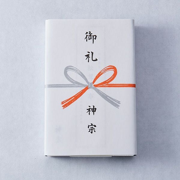 内のし（慶事）イメージ