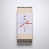 外のし（慶事）イメージ