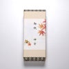 秋の掛け紙イメージ　※表書き・名入れ可