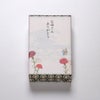 母の日掛け紙イメージ　※名入れ可