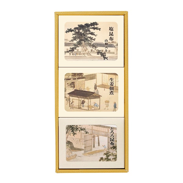 3個詰合せ（塩昆布 山椒入り1個、生姜佃煮1個、とろろ昆布1個）【3NR】