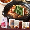 美鍋 【辛にんにく出汁】