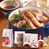 美鍋 【トマト出汁】
