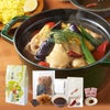 美鍋 【カレー出汁】