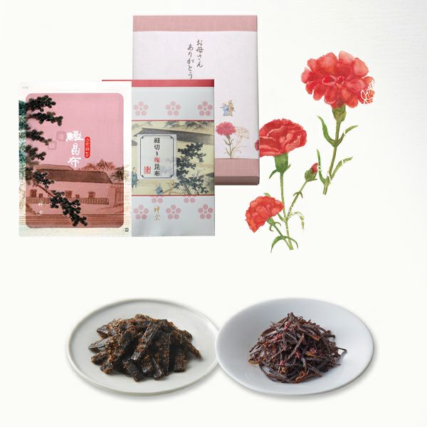 ●母の日限定●　2種詰合せ（鰹昆布、細切り梅昆布　各1個）【MOP-CHMK】