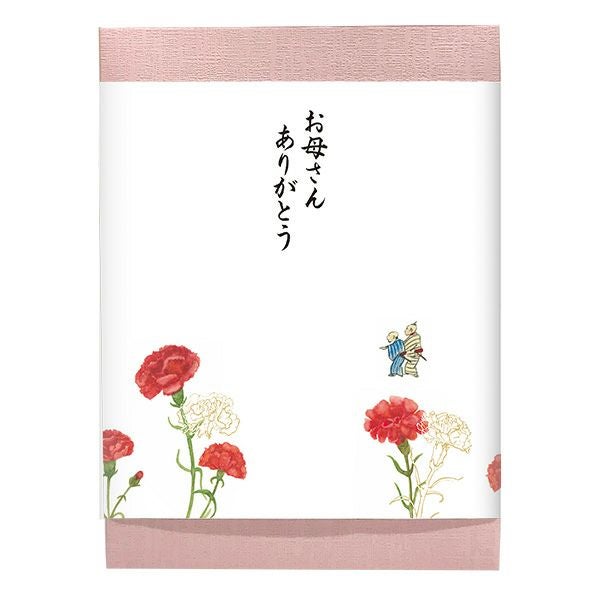 包装イメージ　※名入れ可