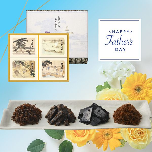 ●父の日● 4個詰合せ（利尻塩昆布山椒入り、ちりめん山椒、鰹昆布、鰹田麩　各1個）【FA4SR】