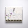 包装イメージ　※名入れ可