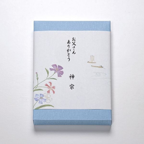 包装イメージ　※名入れ可