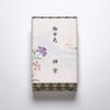 包装イメージ　※名入れ可