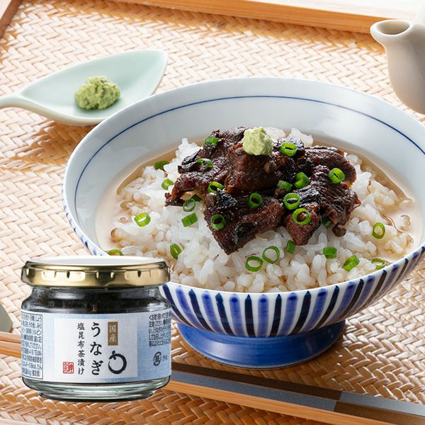 国産うなぎ塩昆布茶漬け（瓶入り）