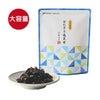 おにぎり塩昆布 ごま入り　210ｇ