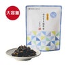 おにぎり塩昆布 ごま入り　210ｇ