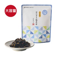 おにぎり塩昆布 ごま入り　210ｇ