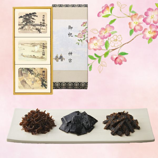 淀屋橋本店限定3種詰合せ【3YGR】 | 神宗 オンラインストア
