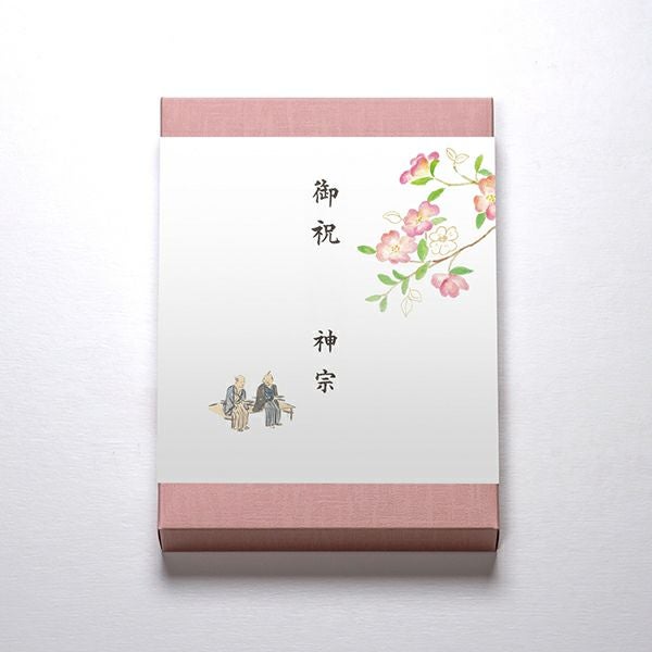 化粧箱・のしイメージ