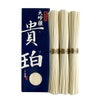 小豆島麺匠 甚助　手延素麺　大吟穣「貴珀」