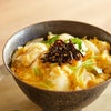 親子丼に（おにぎり塩昆布 ごま入り）