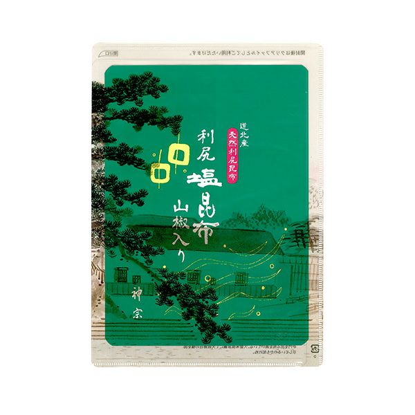 利尻塩昆布 山椒入り 