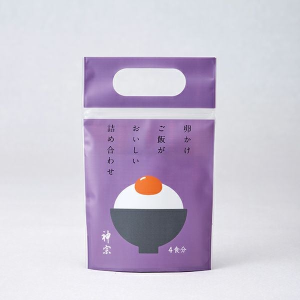 紫色】 卵かけご飯がおいしい詰め合わせ（4食分入り） 【EGPR】 | 神宗