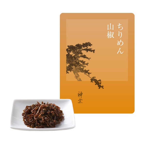 ちりめん山椒