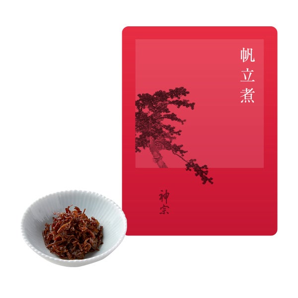 帆立煮