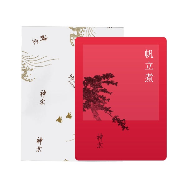 包装