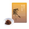 細切り柚子昆布