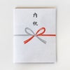 内のしイメージ
