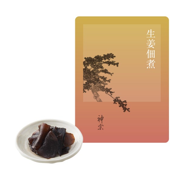 生姜佃煮