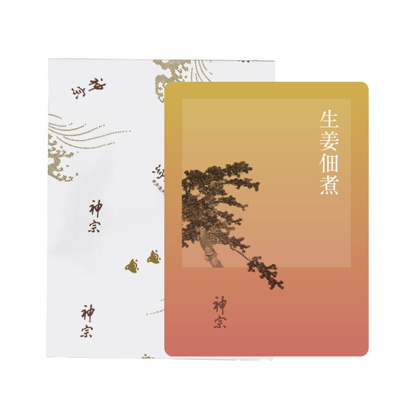 包装