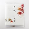 秋の掛け紙イメージ　※表書き・名入れ可