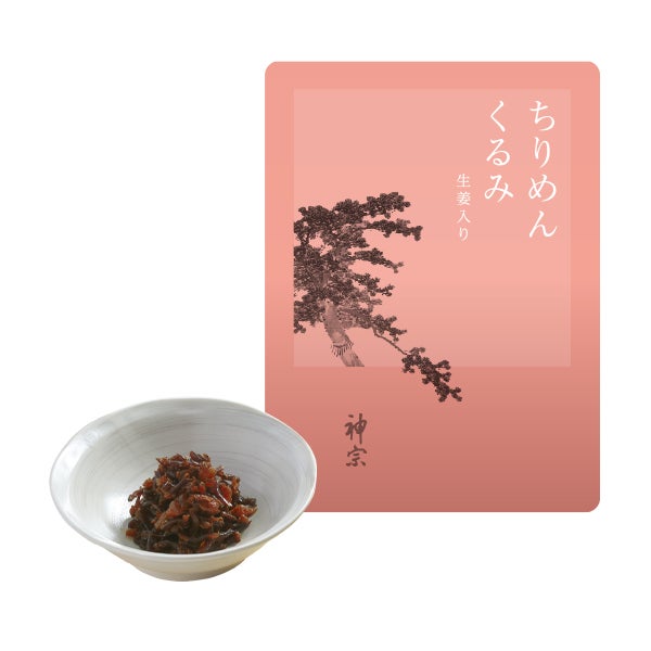 ちりめんくるみ生姜入り（淀屋橋本店 限定商品）