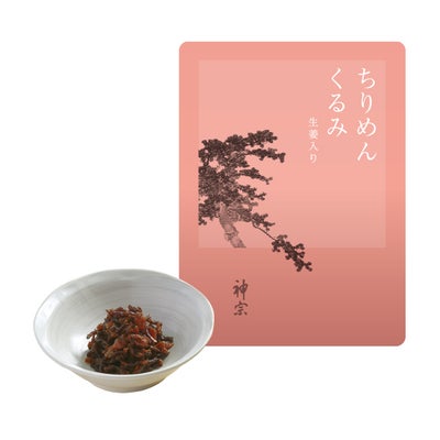 ちりめんくるみ生姜入り（淀屋橋本店 限定商品）