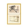2個詰合せ（塩昆布 山椒入り1個、ちりめん山椒1個）【2BR】